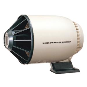 拡声器 ユニペックス 10W 車載スピーカー CJ-14 : メガホン・拡声器の