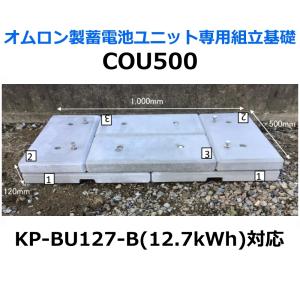 K-KSV335HAT ダイキン専用防振架台 減震Plusシリーズ 適用機種