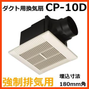 バクマ工業 BEAR 強制排気用 パイプファン KP-08D-BK ブラック 連結