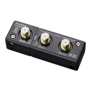 マスプロ（MASPRO） CATV・BS・CSブースター 10BCBW30US-B (10BCBW30U