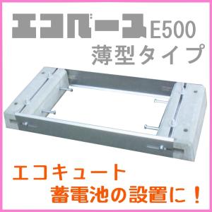 東洋ベース エコベース E750 : セイコーテクノ - 通販 - Yahoo 東洋ベース エコベース E750 : セイコーテクノ - 通販 - Yahoo