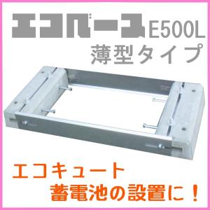 東洋ベース エコベース E700 : セイコーテクノ - 通販 - Yahoo 東洋ベース エコベース E700 : セイコーテクノ - 通販 - Yahoo