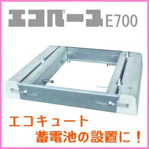 東洋ベース エコベース E750 : セイコーテクノ - 通販 - Yahoo 東洋ベース エコベース E750 : セイコーテクノ - 通販 - Yahoo