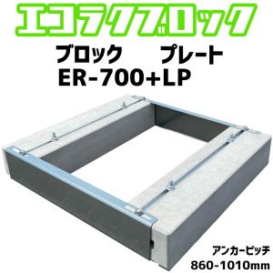 日晴金属 PC-KJ61 PCキャッチャー 壁面用 (PC-KJ60の後継品) NISSEI