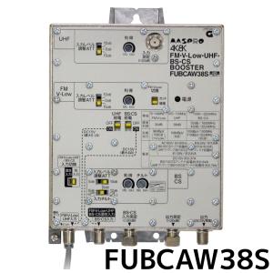 マスプロ 4K・8K対応 共同受信用 UHF・FM/BS(CS)ブースター38dB型 FUBCAW3...