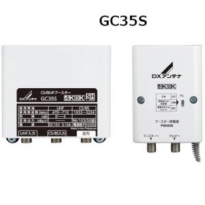 DXアンテナ UHFブースター U38A 38db UHF帯ブースター(38dB形) | 製品情報 | DXアンテナ