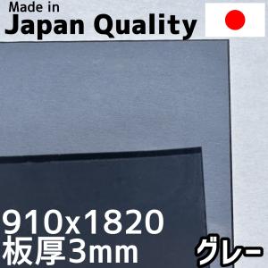 IRIS OHYAMA ポリカーボネート 平板 厚み;3mm 色:クリア サイズ IRIS OHYAMA ポリカーボネート 平板 厚み;3mm 色:クリア サイズ