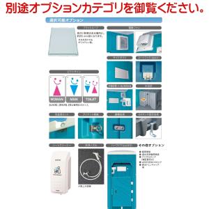 日野屋 日野興業 仮設トイレ GX-ACP p...の詳細画像3
