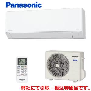 SHARP（シャープ） AC-22TFC エアコン 6畳 2025年型 6畳用〜8畳用尾