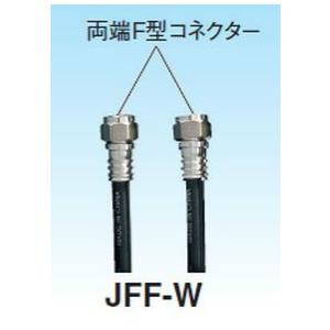 マスプロ 4K・8K対応 両端F型接栓 4C同軸ケーブル5m JFF5W-P メール便で送料無料