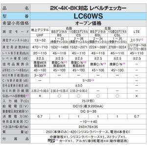 DXアンテナ地上デジタル/BS・110度CS放...の詳細画像3