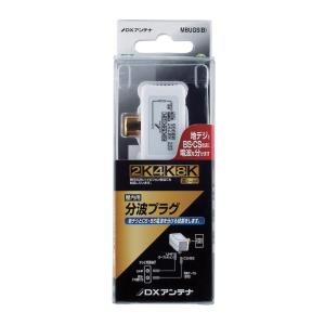 マスプロ（MASPRO） 電源供給器(ブースター電源部) BPS6W : セイコー