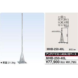 アンテナ部材❀まとめ売り 送料無料】DXアンテナ 鋼管柱取付金具 MM32Z | 家電・照明・電材