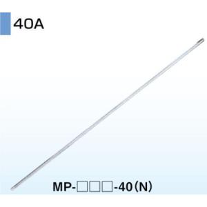 共同受信用 アンテナマスト 40A 3.6m ステンレス製 DXアンテナ MP-360-40S｜seiko-techno