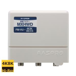 DXアンテナ 2K・4K・8K対応 CS/BS-IF・UHF・V-Low・FMブースター DXアンテナ 2K・4K・8K対応 CS/BS-IF・UHF・V-Low・FMブースター