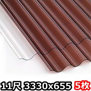 IRIS OHYAMA（アイリスオーヤマ） ポリカ 波板 屋根材 11尺 20枚セット