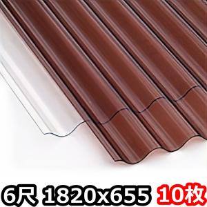 タキロン波板6尺【10枚】No.3 10枚入) タキロン ポリカ波板 クリア 610 6尺 1820×655×0.7mm ※直送
