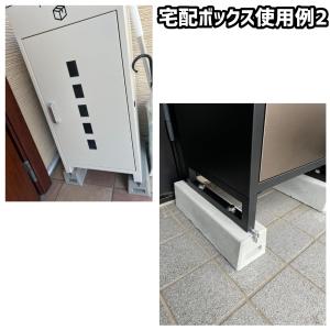 ベースマン 竹原電設 コンクリート架台 NBM...の詳細画像3