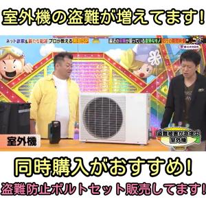 ベースマン 竹原電設 コンクリート架台 NBM...の詳細画像1