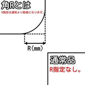 ポリカーボネート板 ポリカシート フリーカット...の詳細画像2