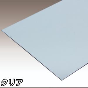 ポリカーボネート板 ポリカシート フリーカット...の詳細画像4