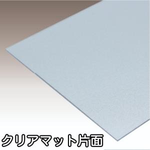 ポリカーボネート板 ポリカシート フリーカット...の詳細画像5