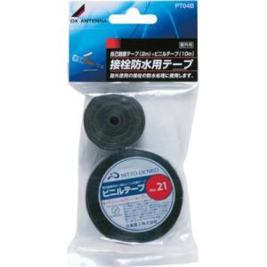 DXアンテナ 接栓防水用テープ PT04B　メール便送料無料｜seiko-techno