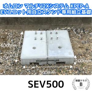 オーケー器材 K-KDU573LS ドレンアップキット ダイキン工業製壁掛形用