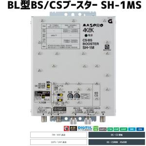 マスプロ 4K・8K対応 CATVブースター 30dB 10B30-B : セイコー マスプロ 4K・8K対応 CATVブースター 30dB 10B30-B : セイコー