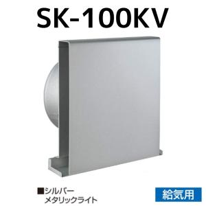 バクマ工業 BEAR U型フード付き換気口 B-100UV-BK ブラック オプション