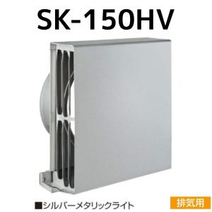 バクマ工業 BEAR 角型超スリムフード換気口 SK-100KV 給気用
