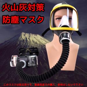 火災 特殊災害 避難用マスク(避難用ろ過式呼吸用保護具) 1個 MFN-15