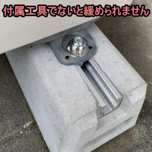 セイコーテクノ エアコン室外機 蓄電池 防犯 ...の詳細画像1