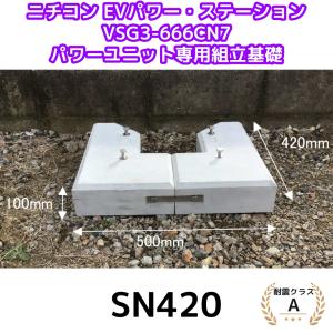 オーケー器材 K-KDU572KV ドレンアップキット ダイキン工業製