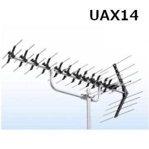 地デジ UHFアンテナ DXアンテナ 弱電界用 14素子  UAX14 (旧UAX14P2)