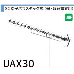 DXアンテナ UHF・BS/CS-IFブースター CU41AS 38db (CU38AS後継品) 4K