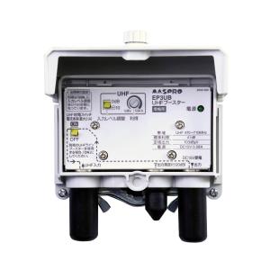 マスプロ UHFブースター EP3UB 2段階...の詳細画像1