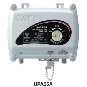 DXアンテナ 共同受信用 UHF・FM・BS(CS)ブースター 2K・4K・8K対応