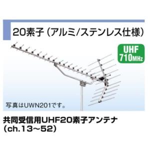 DXアンテナ 共同受信用 UHF・FMブースター 45dB型 UF45M2 : セイコー