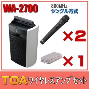 TOA 800MHz帯 ワイヤレスマイク WM-1220 選挙は当店におまかせ下さい