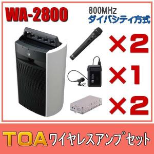 TOA 800MHz帯 ワイヤレスアンプ CD付 WA-2700CD : セイコーテクノ