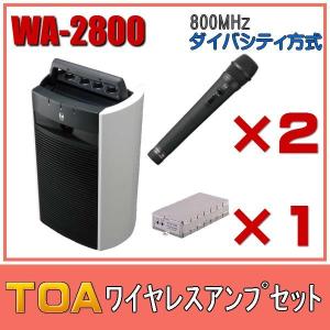 TOA WM-1220 マイク 2個セット TOA WM-1220 マイク 本当に 安い 通販