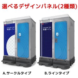 日野屋 日野興業 仮設トイレ WGX-WQLH...の詳細画像3