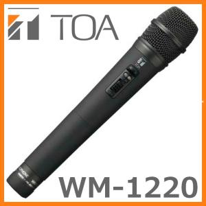 TOA 800MHz帯ワイヤレスマイクハンド型/防滴形 WM-1230