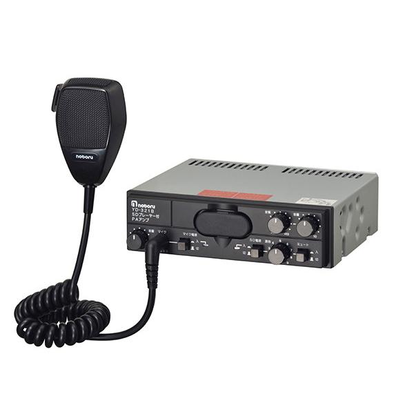 拡声器 ノボル電機 20W MP3プレーヤー付き車載アンプ YD-321B 12V用