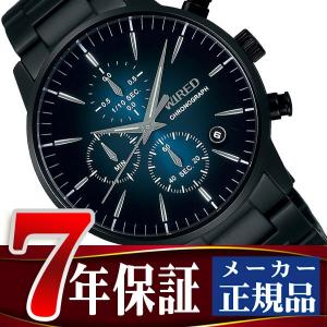 SEIKO WIRED セイコー ワイアード TOKYO SORA クオーツ クロノグラフ メンズ 腕時計 AGAT422