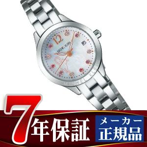 MICHEL KLEIN ミッシェルクラン SEIKO セイコー ネコの日限定モデル レディース 腕時計 シェル AJCT701