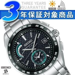 SEIKO BRIGHTZ セイコー ブライツ メンズ腕時計 ソーラー電波 ワールドタイム ブラック×グリーン SAGA133 正規品