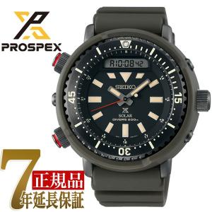 プロスペックス PROSPEX SBEQ009 SEIKO セイコー