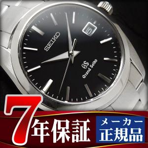 グランドセイコー GRAND SEIKO クオーツ メンズ 腕時計 SBGX061 ネコポス不可